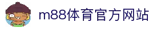 明升MS88-M88体育